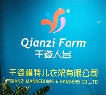 關于公司